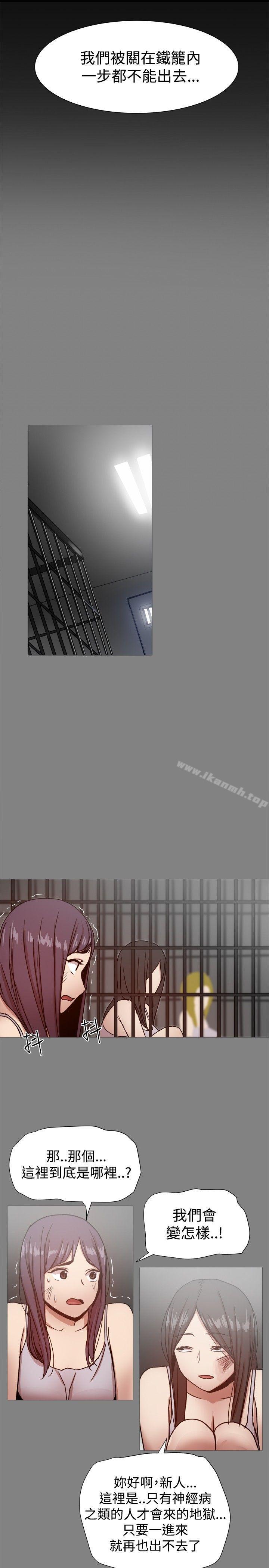 第21话 - 第9.jpg页