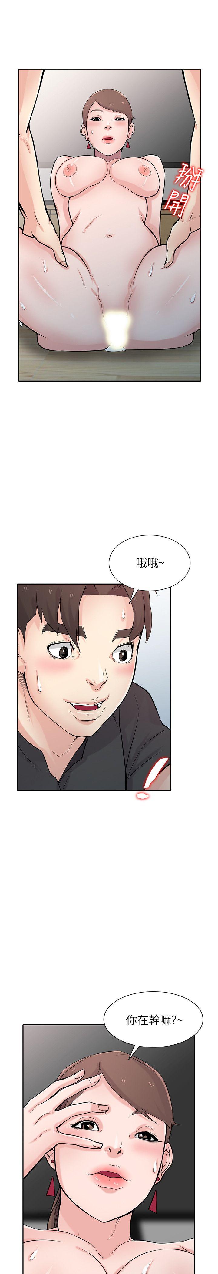 第43話-魅惑的友人前妻 - 第20.jpg页