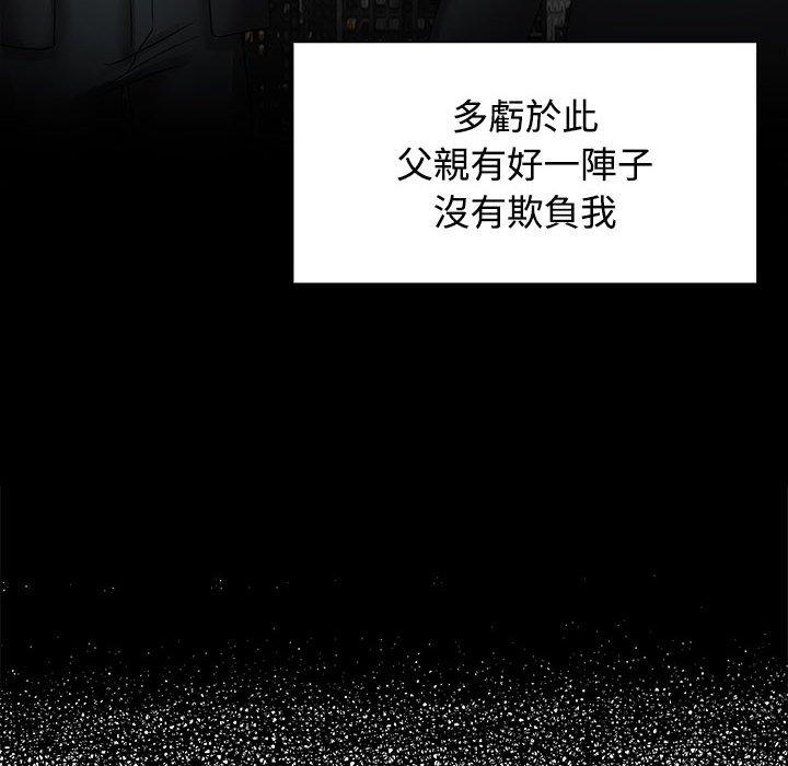 第4话 - 第40.jpg页