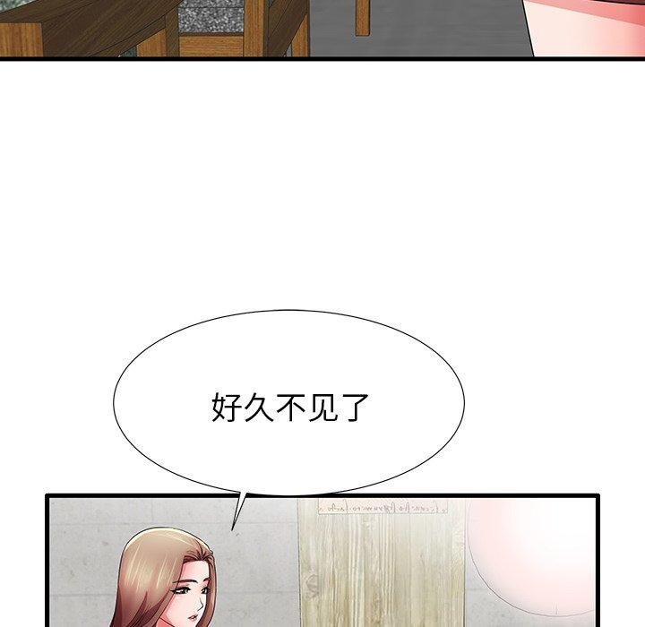 第32话 - 第77.jpg页
