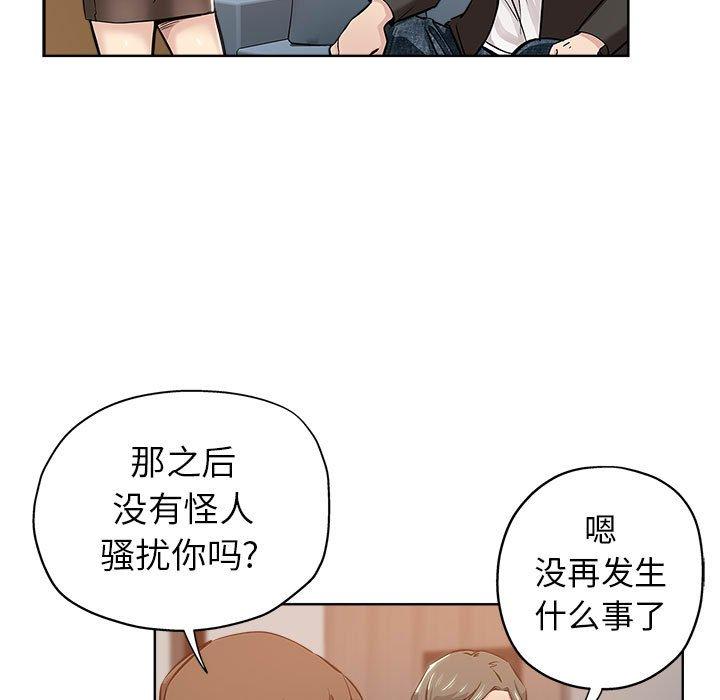第 27 话 - 第65.jpg页