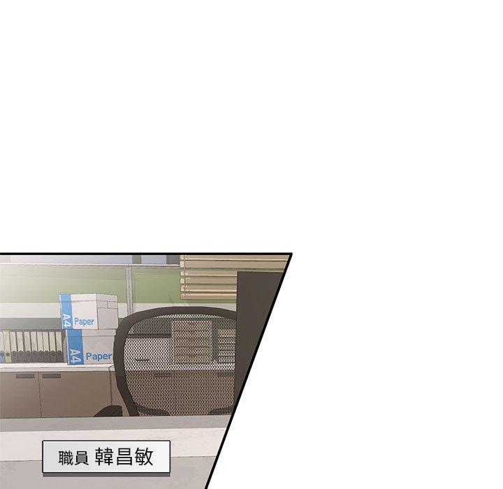 第5話 - 第54.jpg页