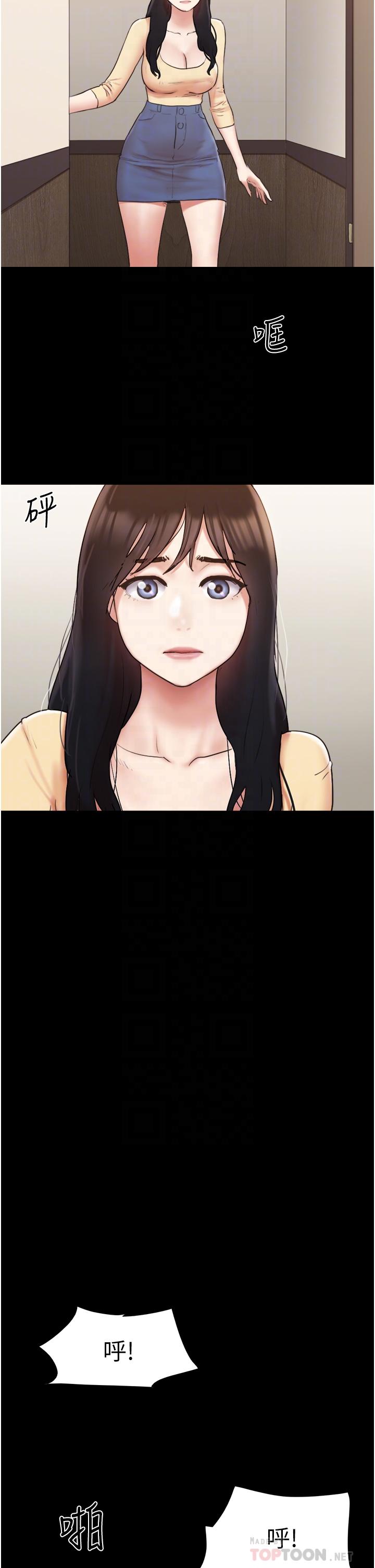 第136話-我代替她讓你上吧 - 第6.jpg页