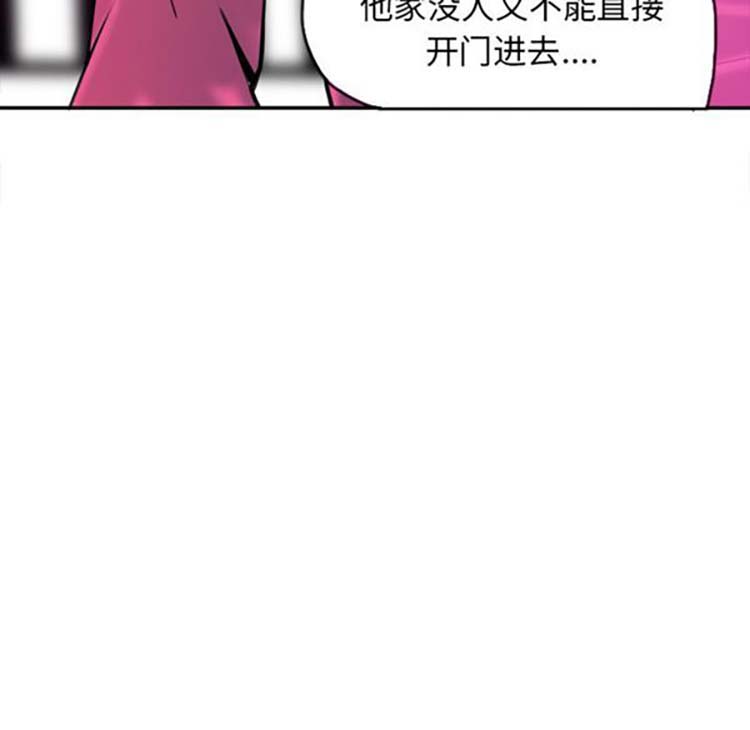 第 16 话 - 第7.jpg页