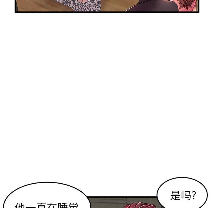 第13话 - 第9.jpg页