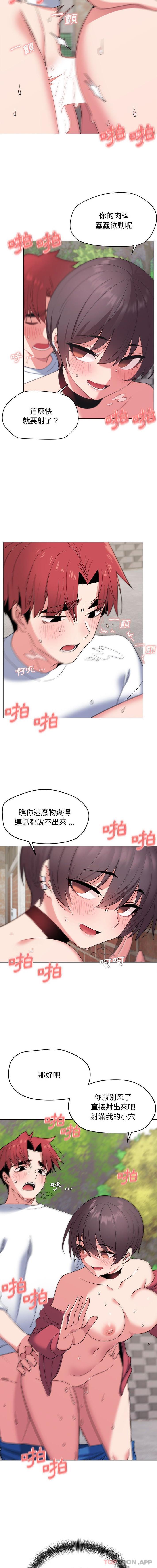 第26话 - 第3.jpg页