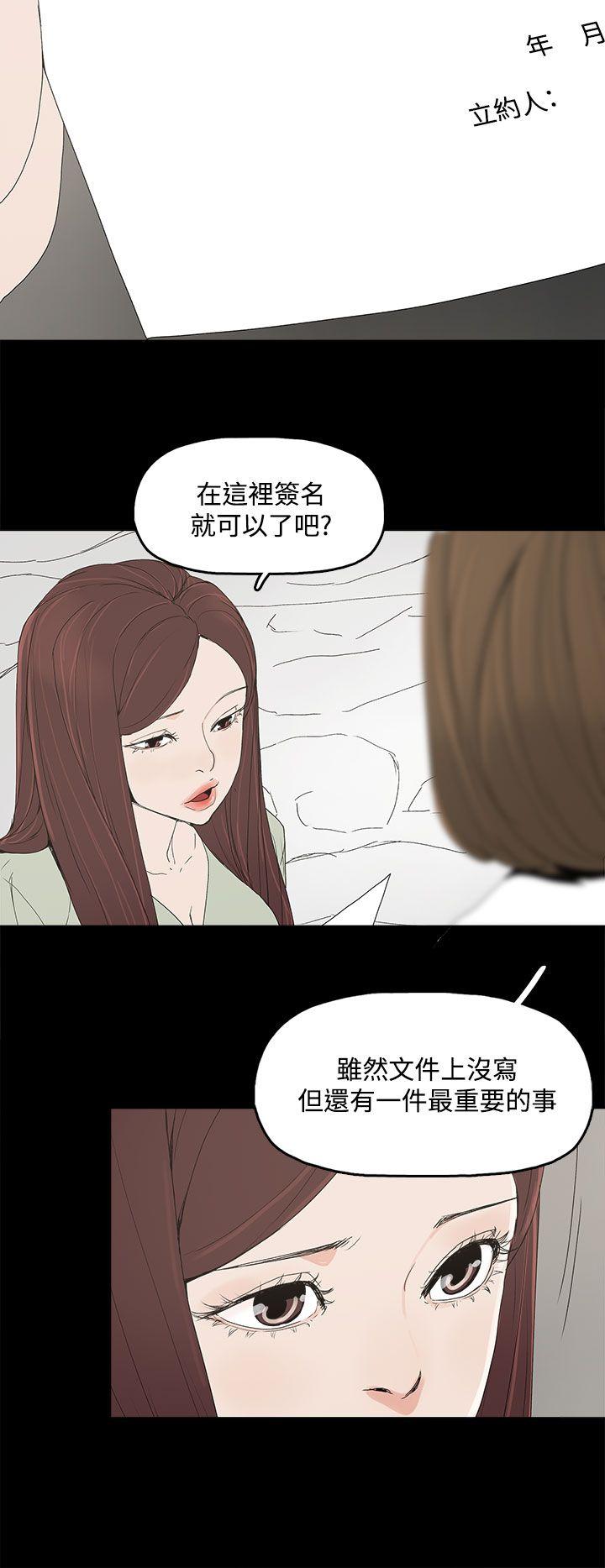 第 4 话 - 第27.jpg页