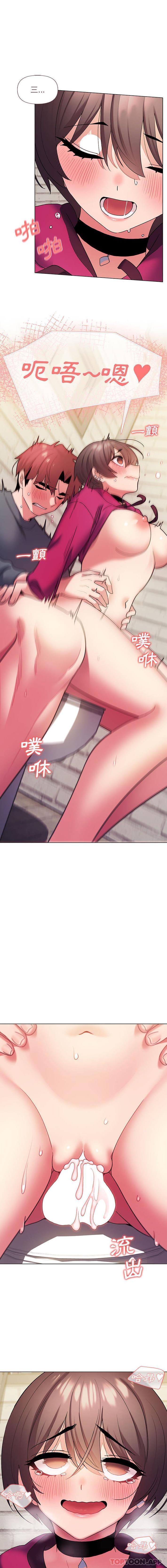 第30话 - 第10.jpg页