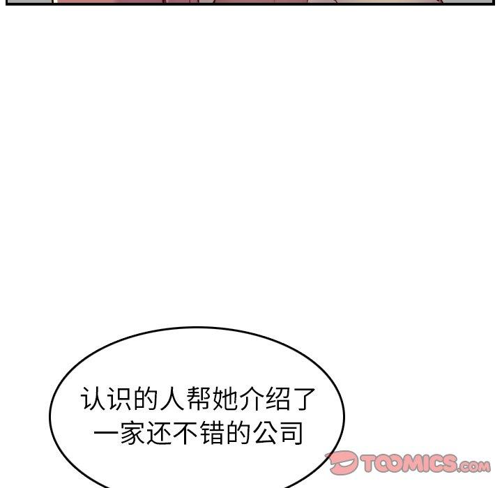 第 47 话 - 第27.jpg页