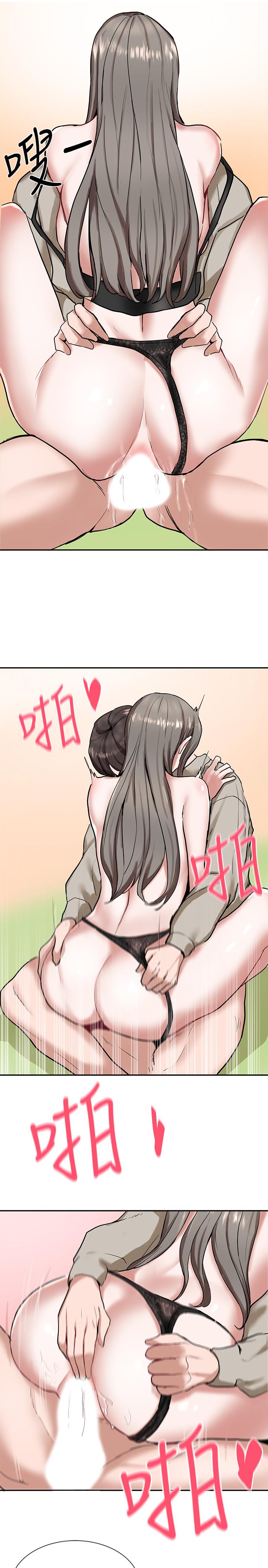 第18話-真的好舒服 - 第30.jpg页