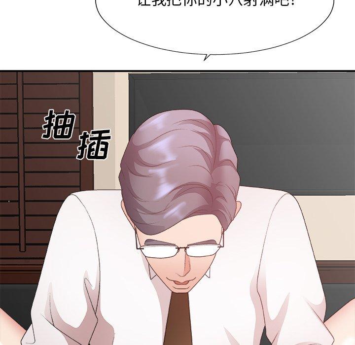 第 33 话 - 第115.jpg页