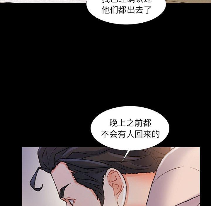 第 22 话 - 第56.jpg页