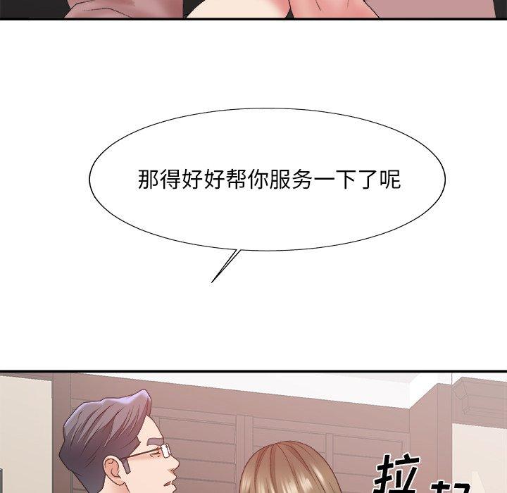 第 34 话 - 第46.jpg页