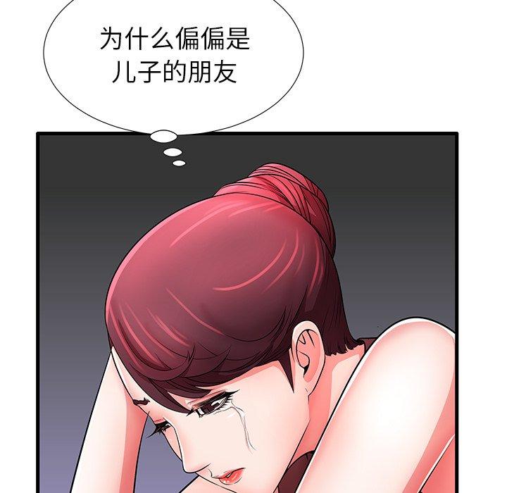 第29话 - 第67.jpg页