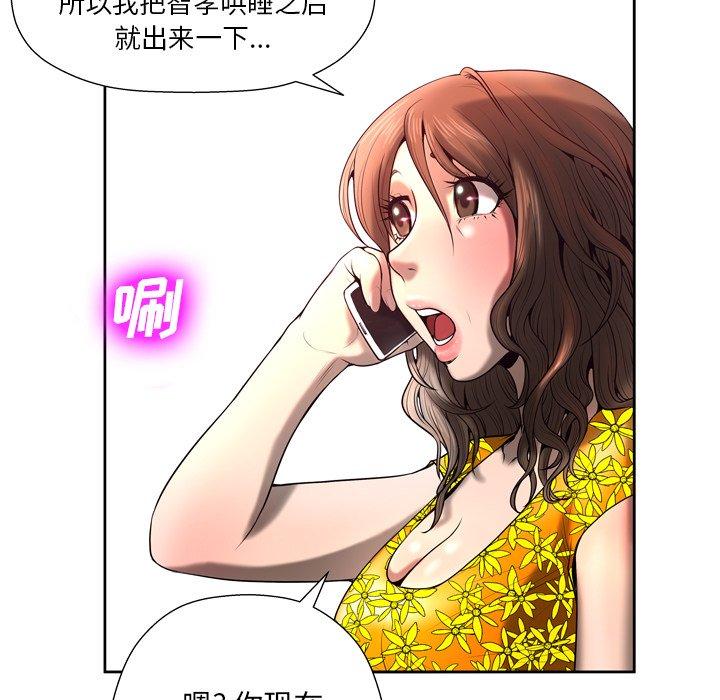 第4话 - 第53.jpg页