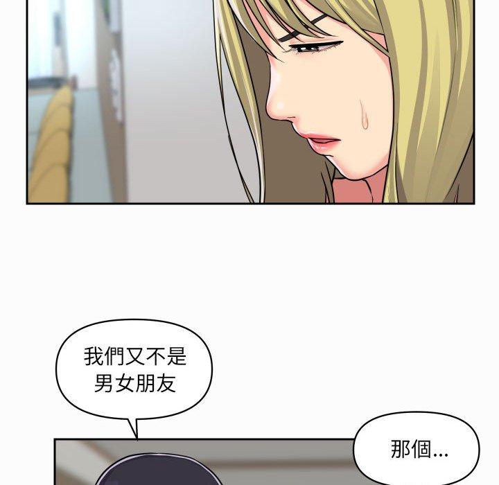 第31话 - 第37.jpg页