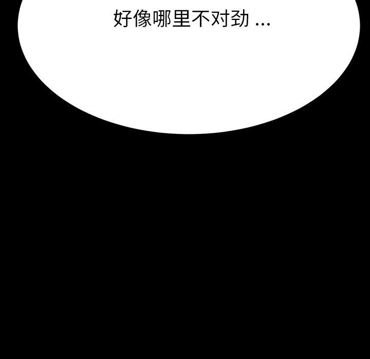 第6话 - 第130.jpg页