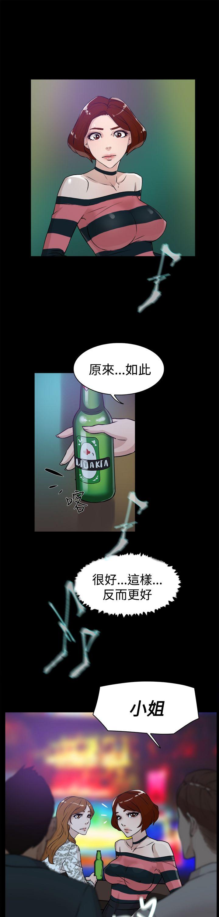 第 25 话 - 第19.jpg页