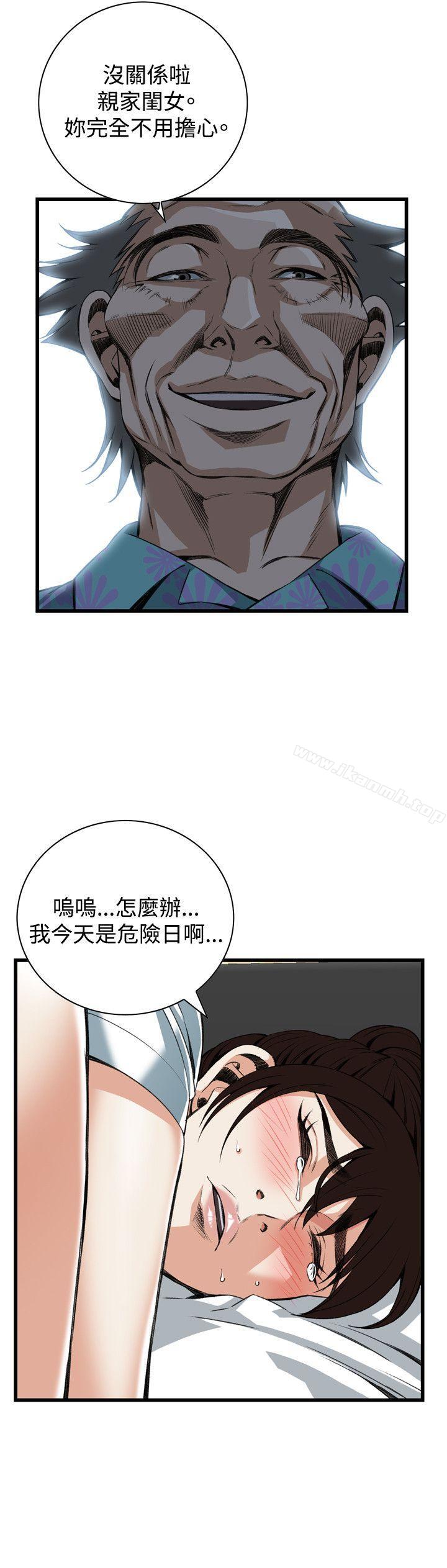 第92話 - 第17.jpg页
