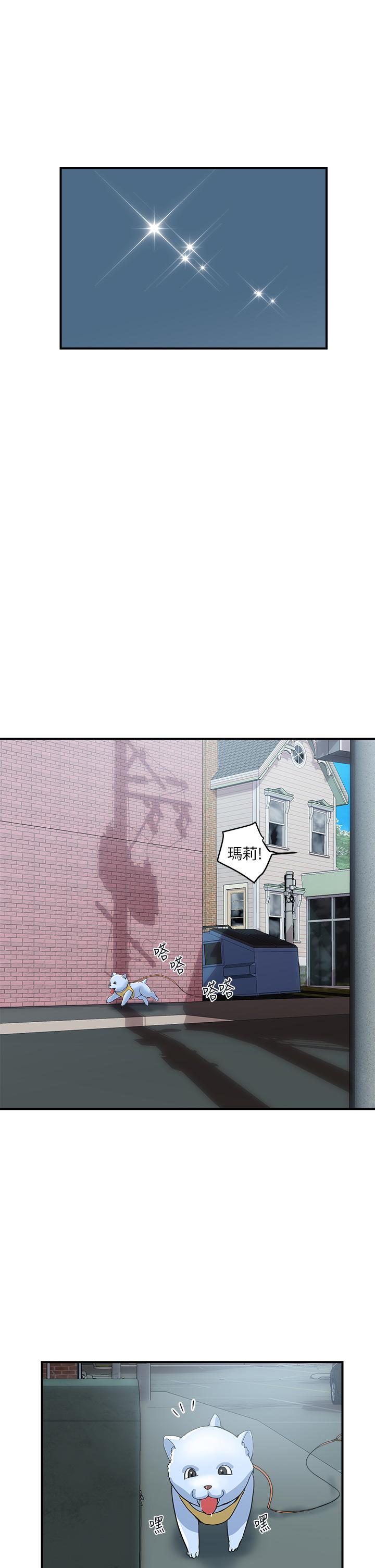 第55话-最终话-不使用香水的疯狂性爱趴... - 第33.jpg页