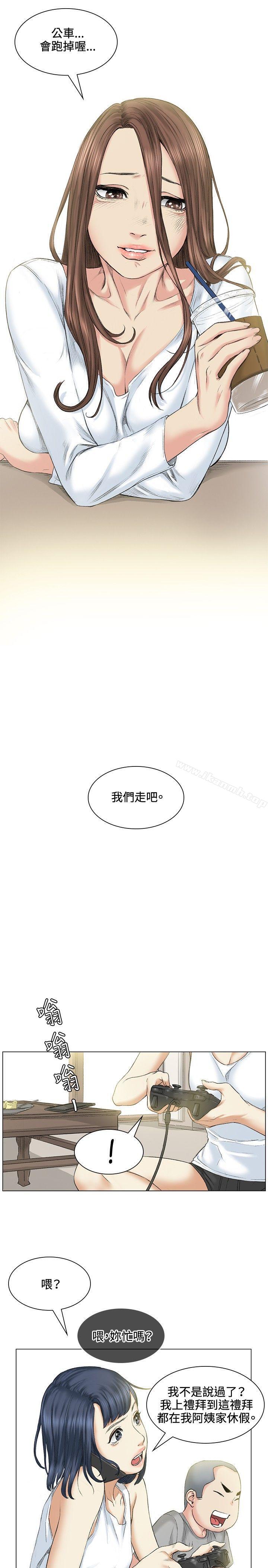 第39話 - 第5.jpg页