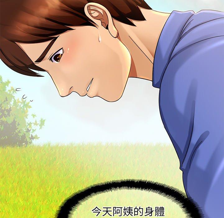 第3话 - 第166.jpg页