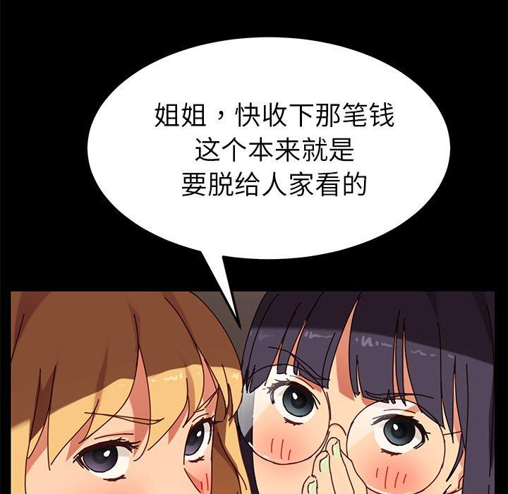 第23话 - 第30.jpg页