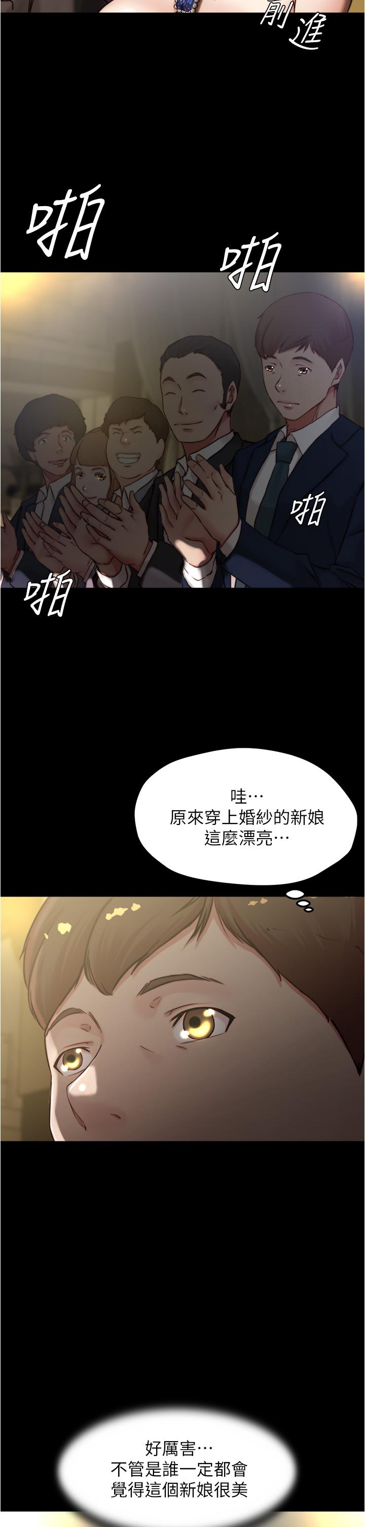 第66話-難忘的性愛 - 第32.jpg页