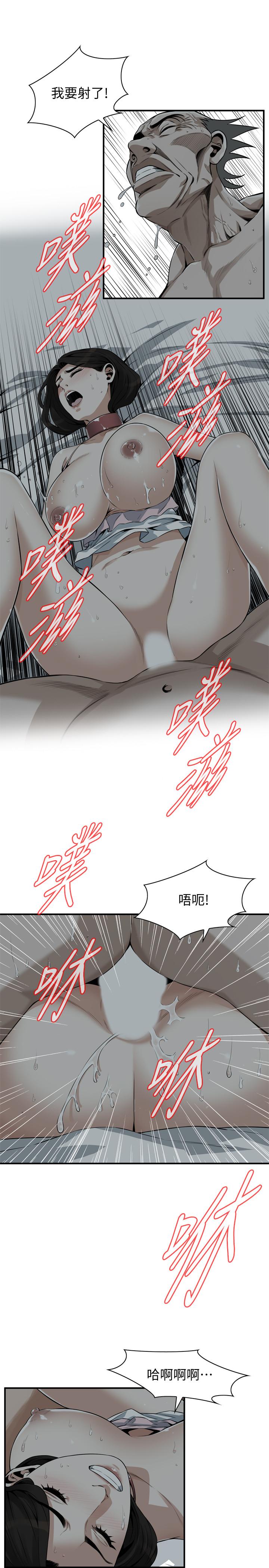 第195話(第3季)-羞恥感馬上就變成快感 - 第22.jpg页