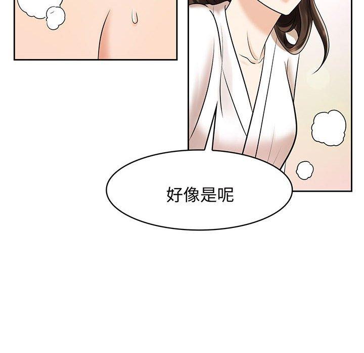第9话 - 第48.jpg页