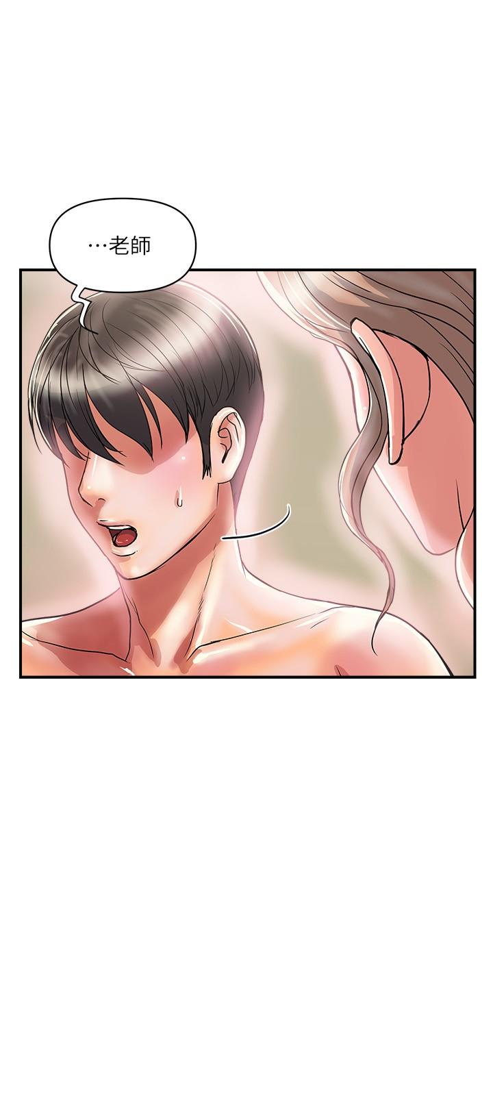第35话-足交舒服吗 - 第21.jpg页