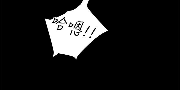 第39话-姐夫目击的有趣场面 - 第24.jpg页