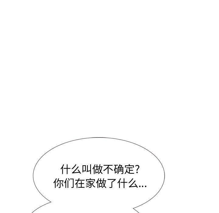 第 33 话 - 第140.jpg页
