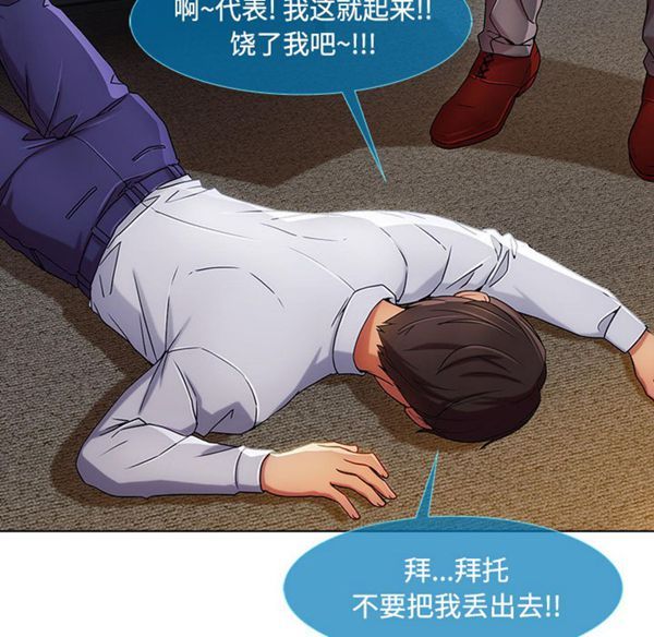 第 21 话 - 第65.jpg页
