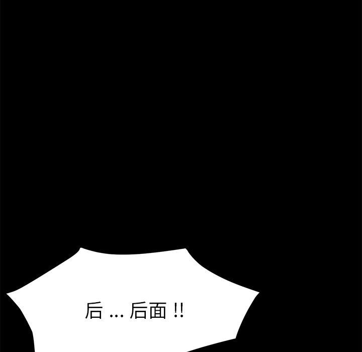 第54话 - 第94.jpg页