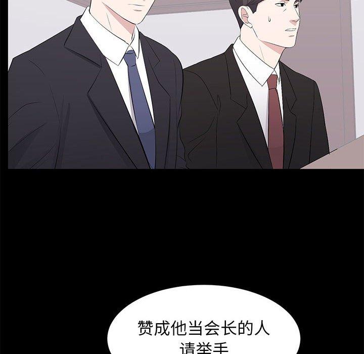第 24 话 - 第70.jpg页