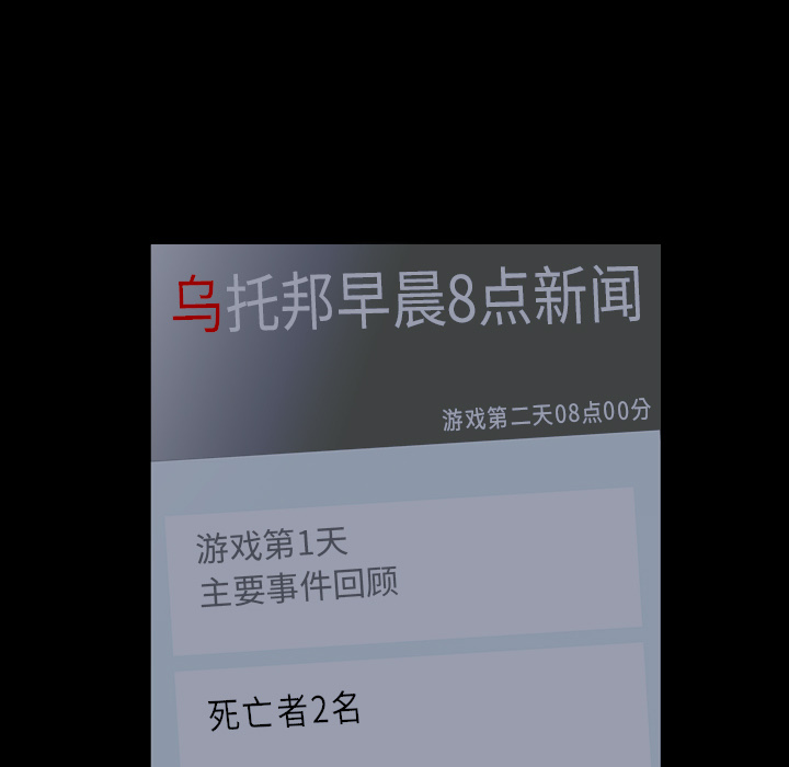 第20话 - 第68.jpg页