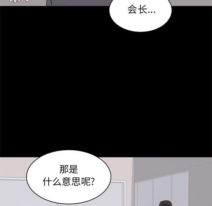 第 23 话 - 第60.jpg页