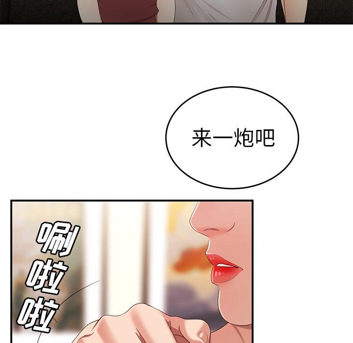 第 21 话 - 第19.jpg页