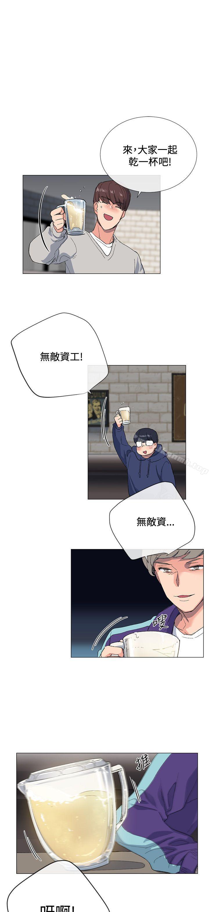 第2话 - 第1.jpg页