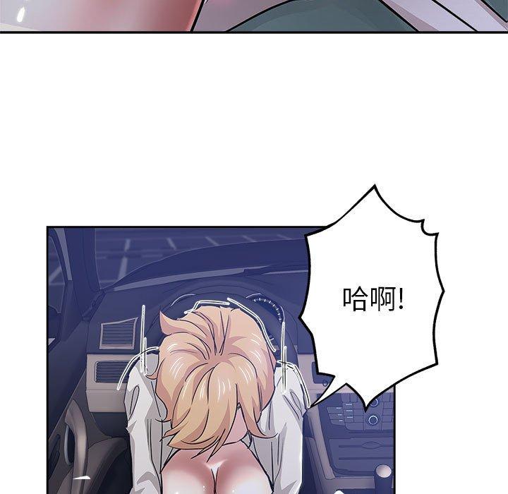 第 33 话 - 第61.jpg页