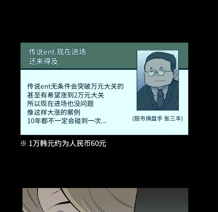 第 23 话 - 第44.jpg页