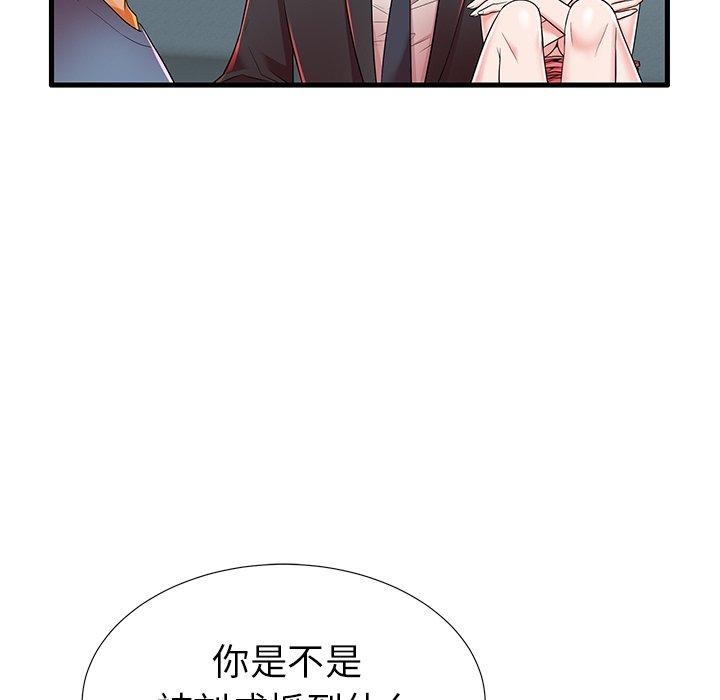 第18话 - 第10.jpg页