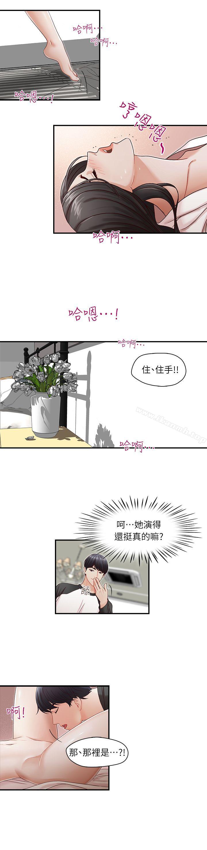 第8話 - 第14.jpg页