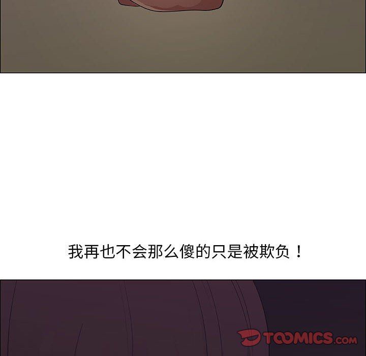 第30话 - 第10.jpg页