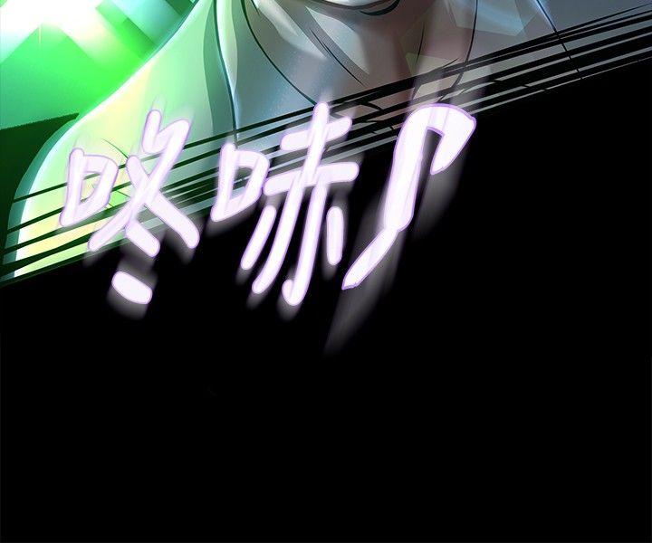 第 8 话 - 第30.jpg页
