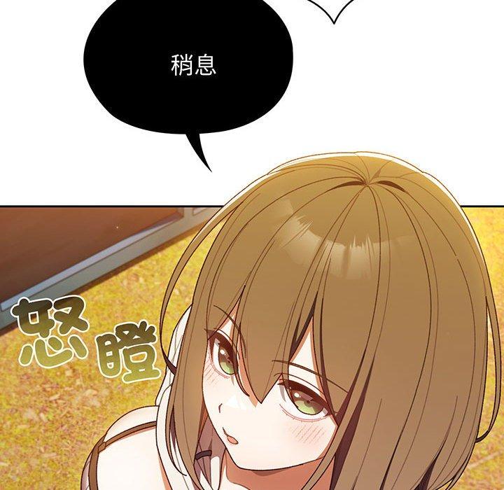 第4话 - 第26.jpg页