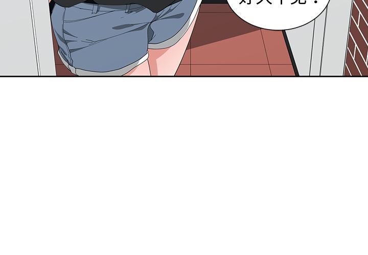 第 2 话 - 第3.jpg页