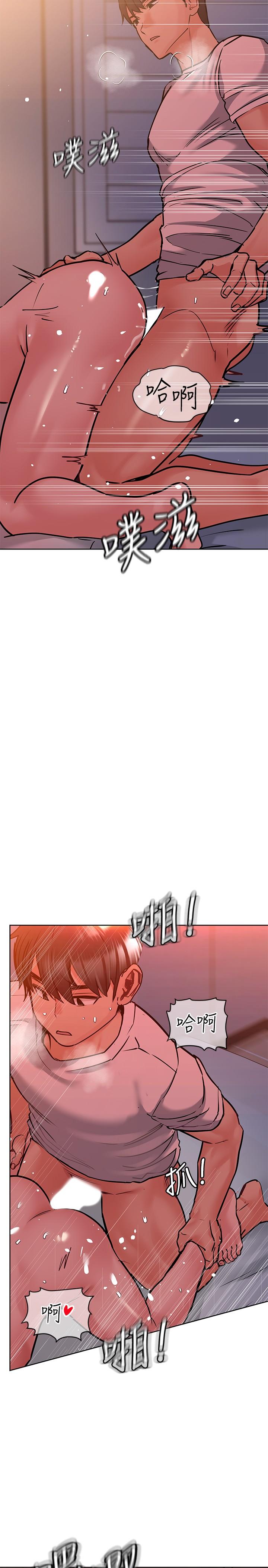 第20話-就算是學姐也不留情 - 第22.jpg页