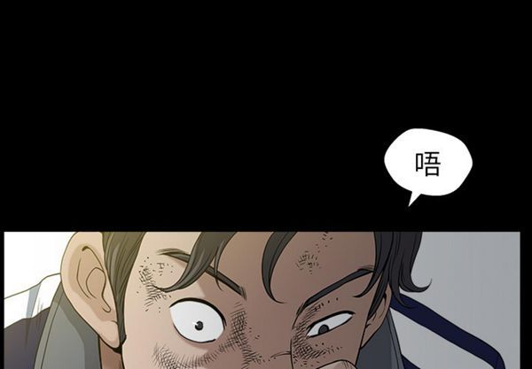邻居 第 37 话 第1页